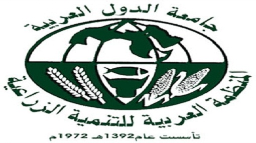 انضمام جزر القمر إلى المنظمة العربية للتنمية الزراعية